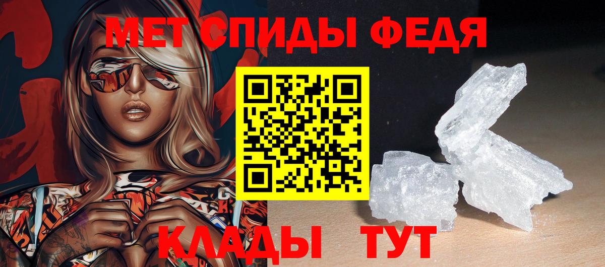АМФ VHQ  Вход с VPN  Ставрополь 