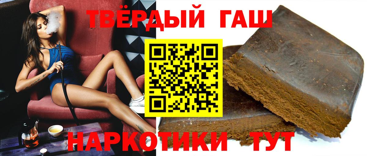 ГАШИШ AMNESIA HAZE  ГАШ гарик  Вход с VPN  купить  сайты  Ставрополь 