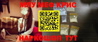 спиды Обнинск