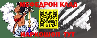 мефедрон мука Нягань