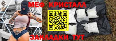 мефедрон мука Нягань