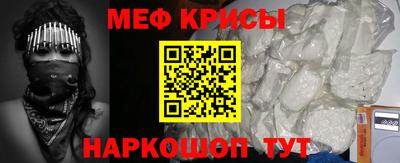 спиды Обнинск
