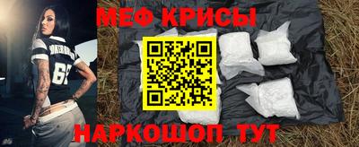мефедрон мука Нягань