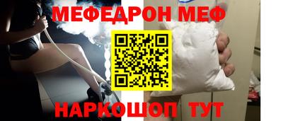 спиды Обнинск