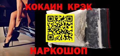 спиды Обнинск