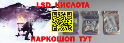 спиды Обнинск