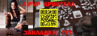 мефедрон мука Нягань