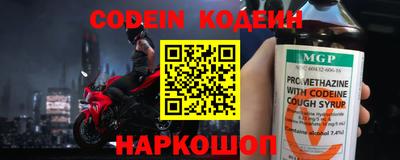 спиды Обнинск