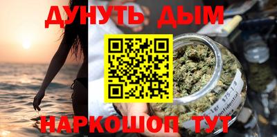 гидра Обь
