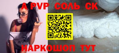 гидра Обь