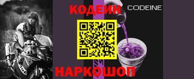 гидра Обь