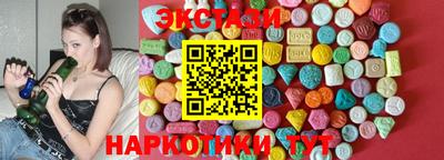 гидра Обь