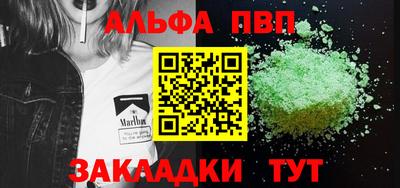 спиды Обнинск