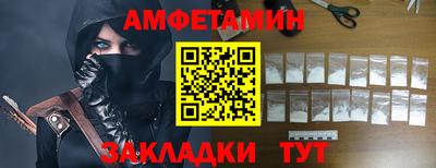 спиды Обнинск