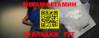 гидра Обь