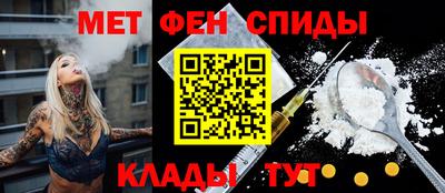 спиды Обнинск