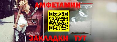 гидра Обь