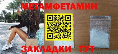 мефедрон мука Нягань