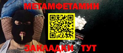 спиды Обнинск