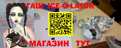 спиды Обнинск