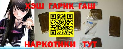 гидра Обь