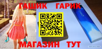 гидра Обь