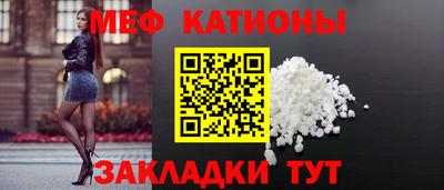 спиды Обнинск