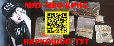 мефедрон мука Нягань