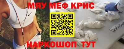 гидра Обь