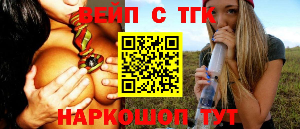 Ставрополь  ТГК Wax  где можно купить наркотик  ссылка на мегу ТОР  Вход с VPN 