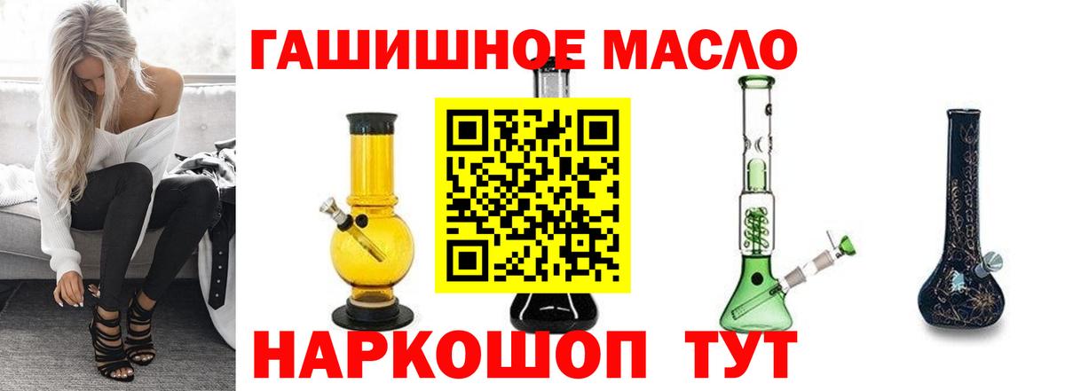 Дистиллят ТГК жижа Ставрополь