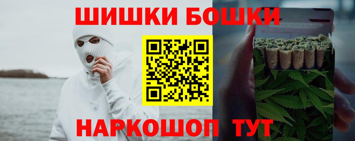 Ставрополь  Конопля SATIVA & INDICA  Конопля планчик  Вход с VPN  Марихуана THC 21% 