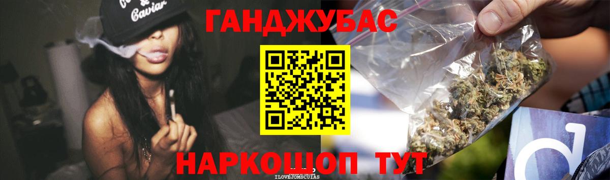 Бошки марихуана индика Ставрополь